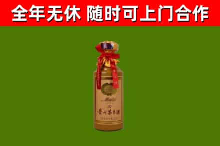 镇安县烟酒回收30年茅台酒.jpg