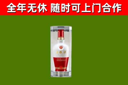 镇安县烟酒回收五粮液酒.jpg