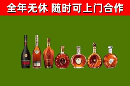 镇安县烟酒回收洋酒价格.jpg