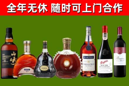 镇安县烟酒回收洋酒系列.jpg