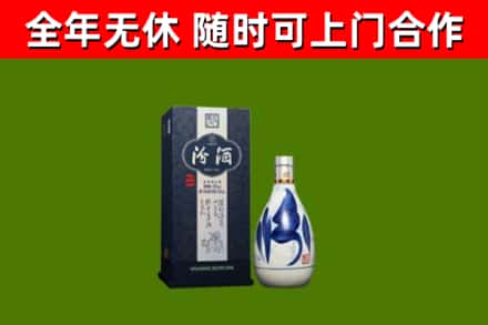 镇安县烟酒回收汾酒.jpg