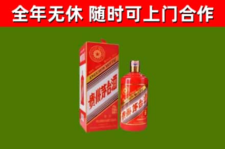 镇安县烟酒回收生肖茅台酒瓶.jpg
