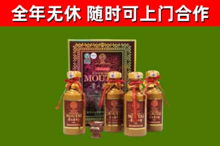 镇安县烟酒回收50年茅台酒.jpg