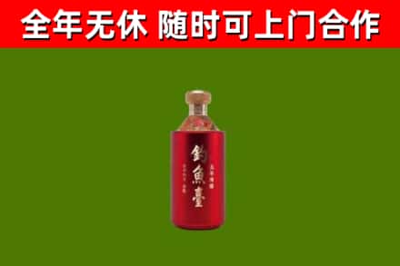 镇安县烟酒回收钓鱼台.jpg
