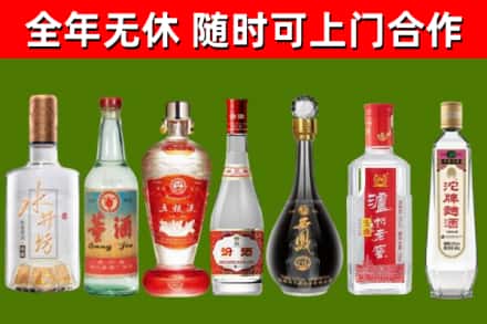 镇安县烟酒回收名酒系列.jpg