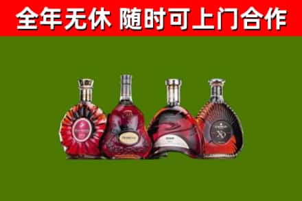 镇安县烟酒回收洋酒.jpg