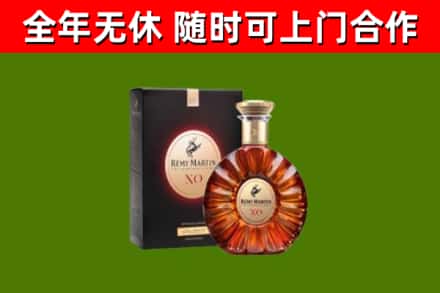 镇安县烟酒回收人头马XO洋酒.jpg
